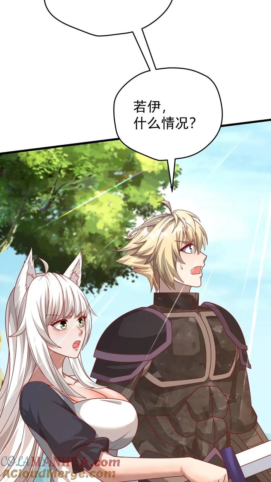 第118话 旧日污染16