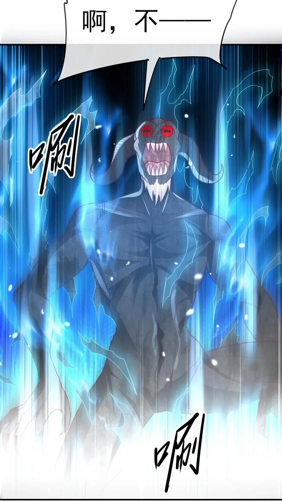 第55话 凯恩深渊21