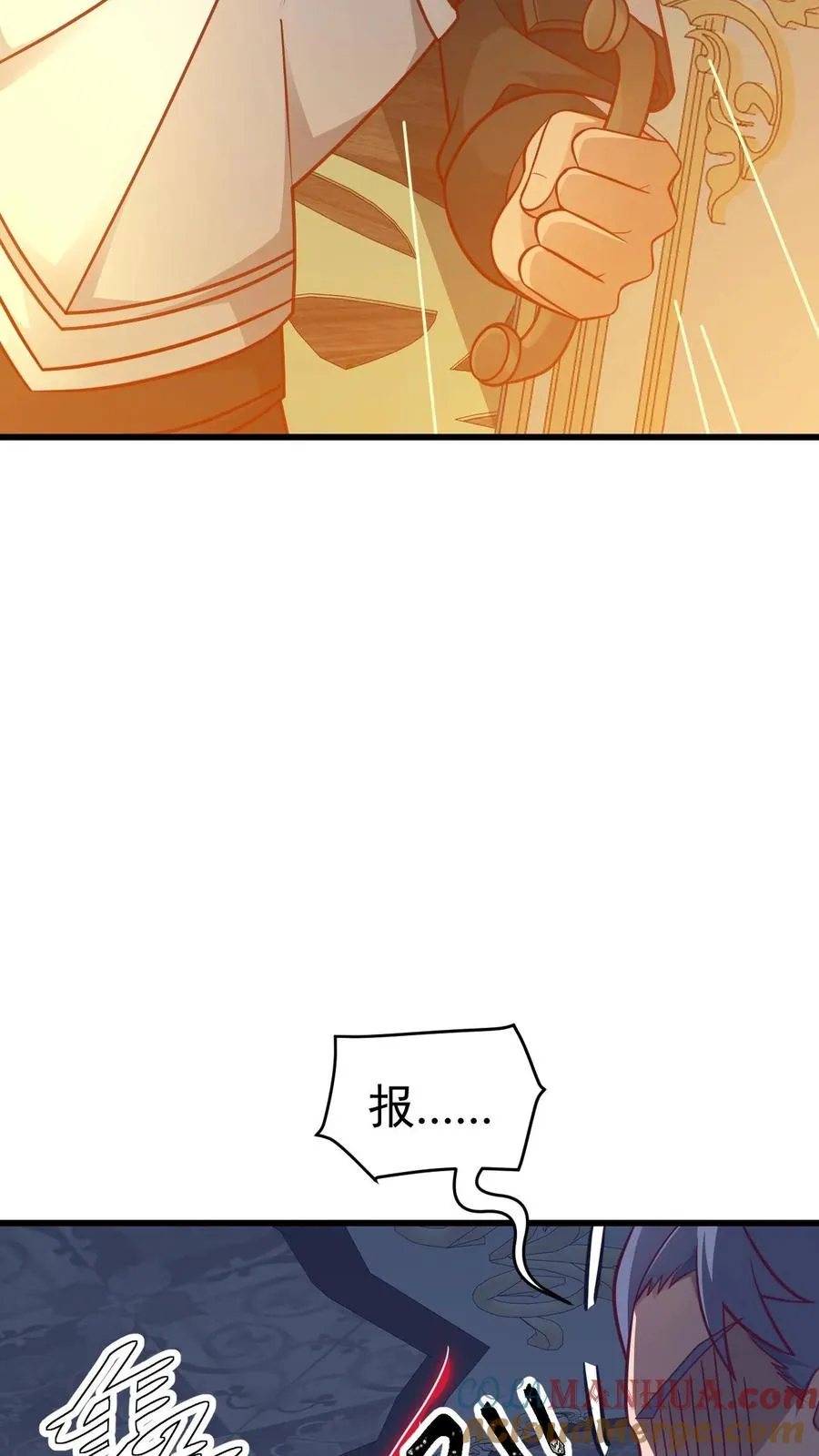 第70话 王都的密信32