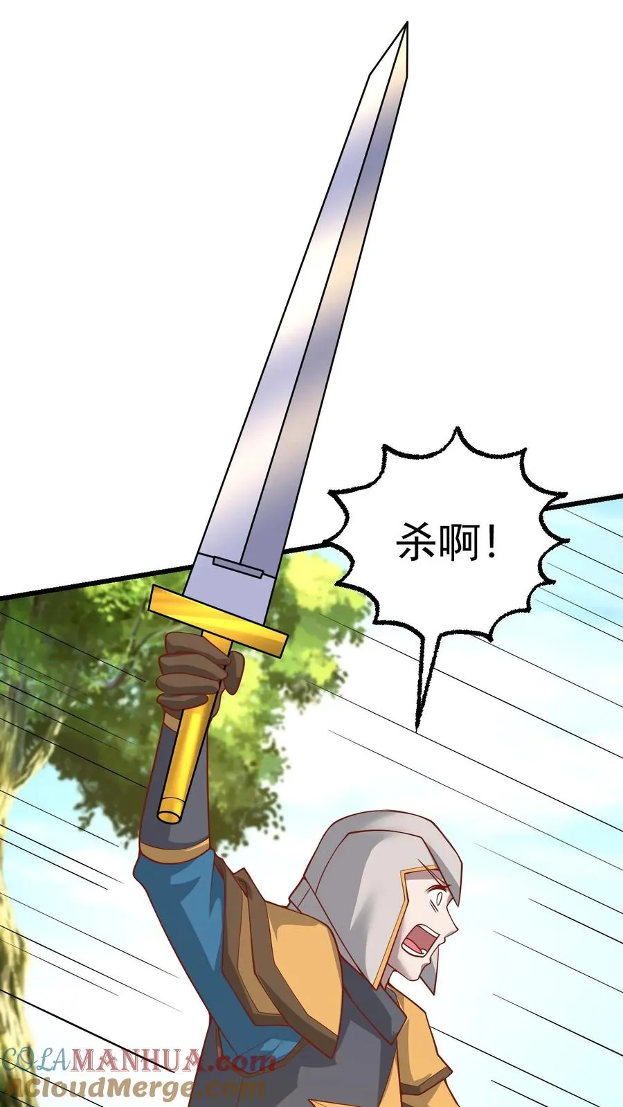 第114话 我就是女仆多2