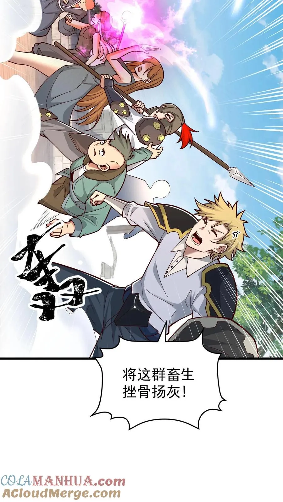 第81话 冰雪皇后26