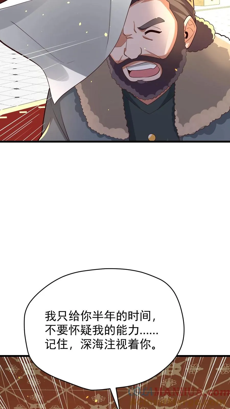 第154话 娜迦女皇33