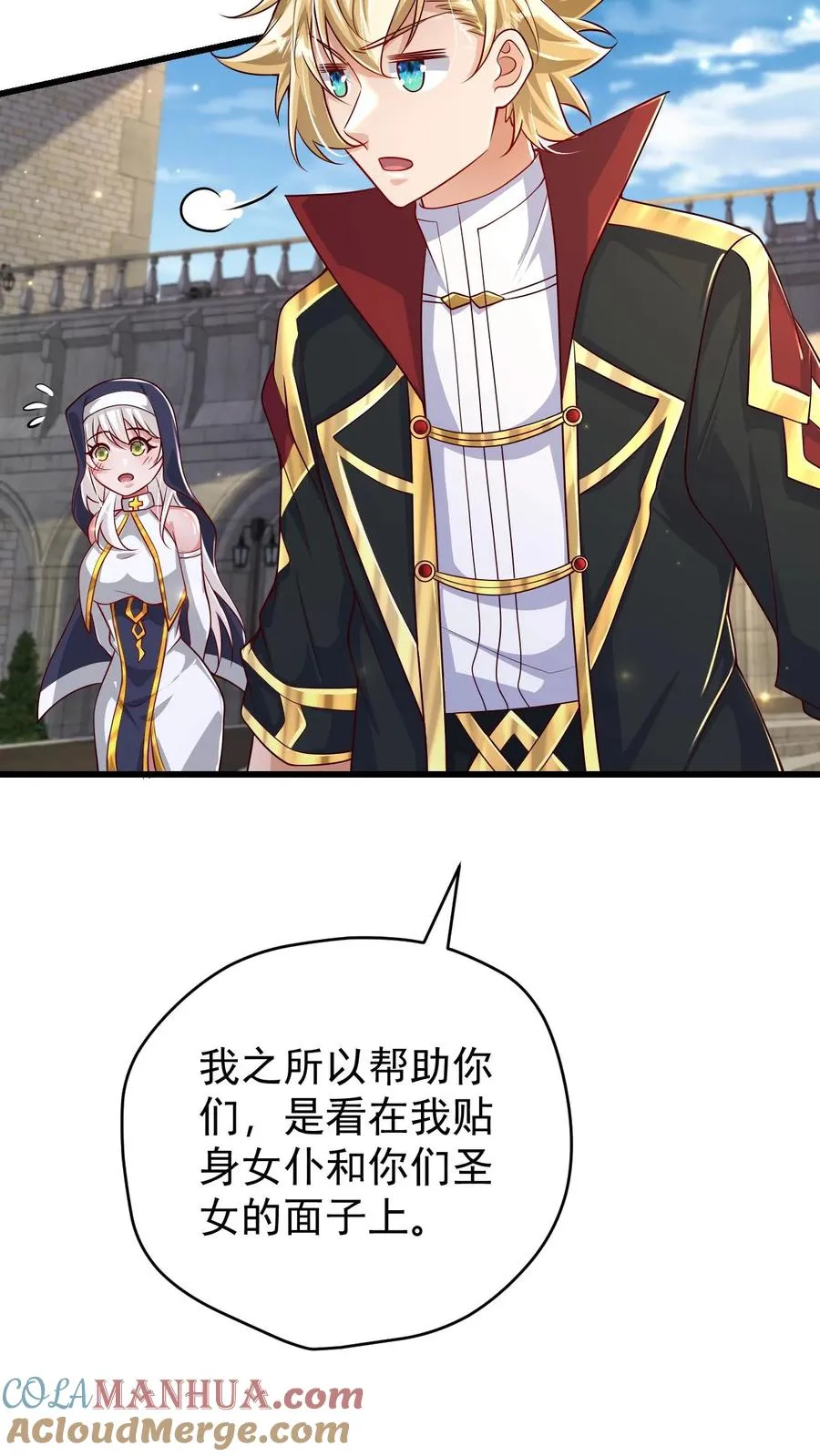 第85话 觉醒测试16