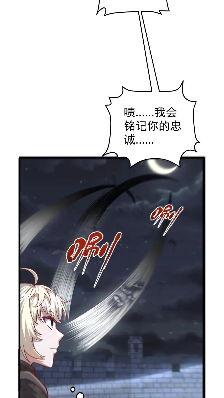 第127话 教皇献祭27