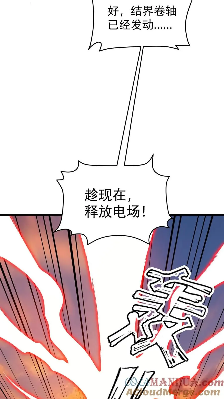 第122话 强烈威压6