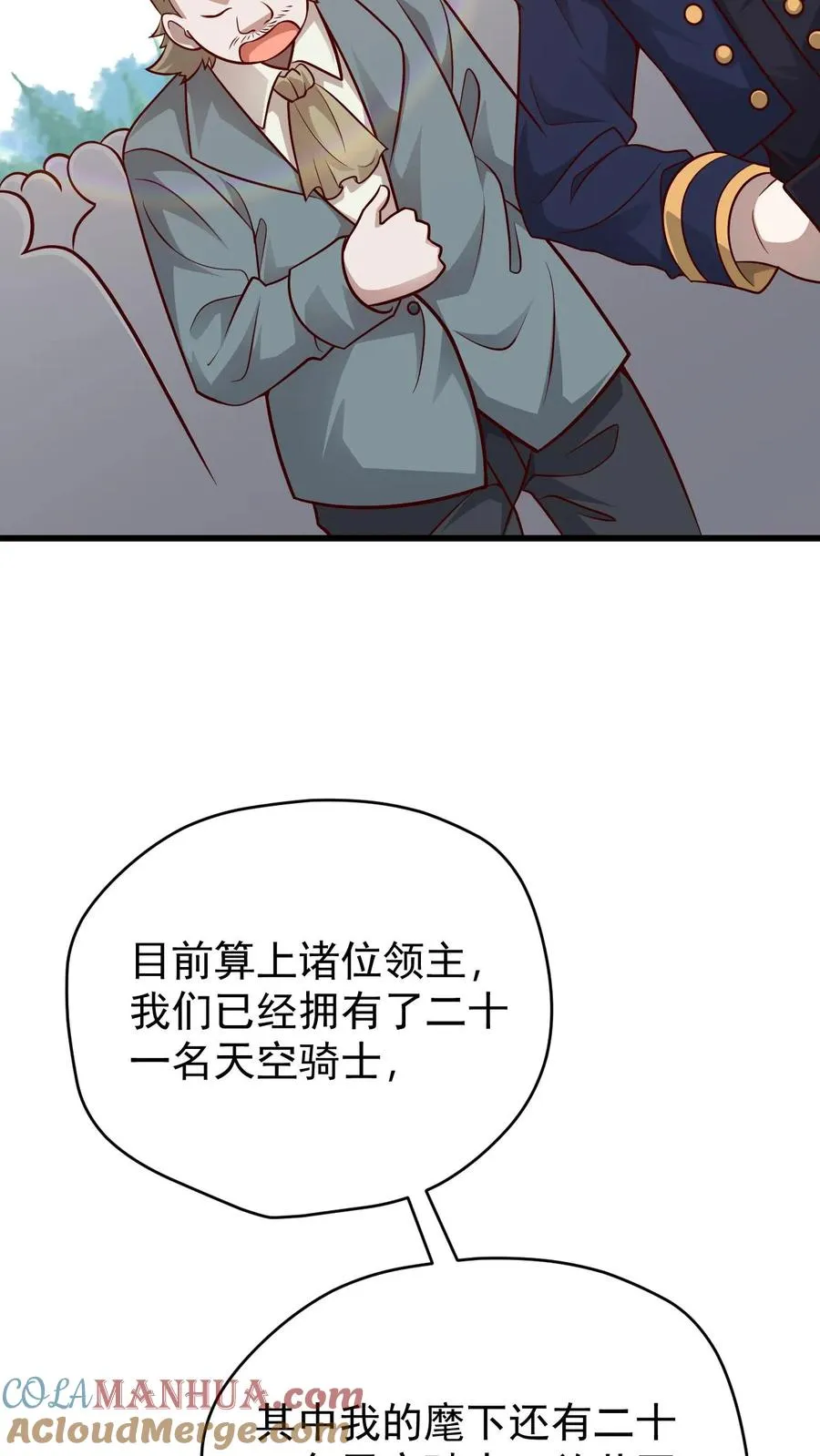 第111话 传播瘟疫2