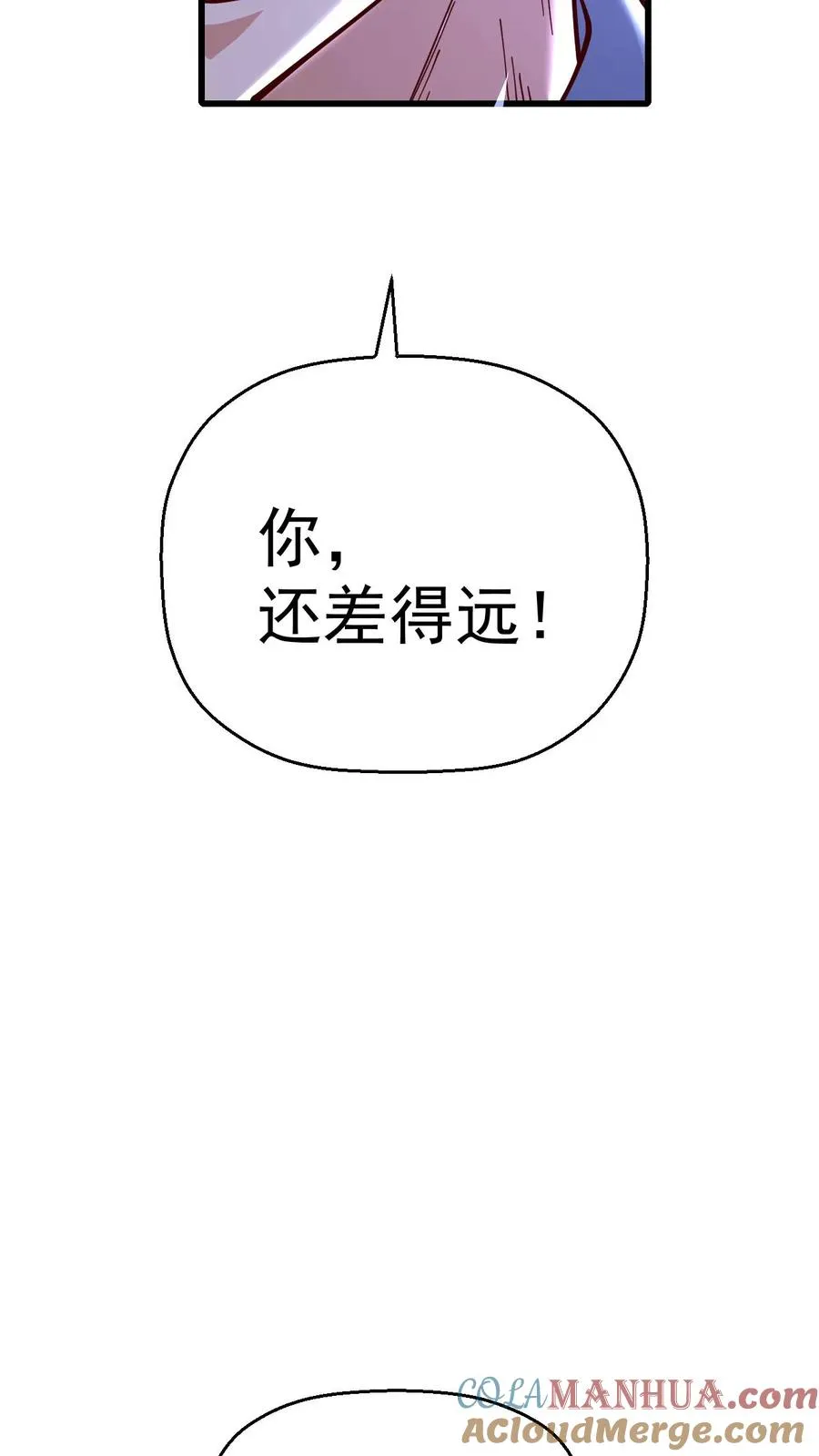 第9话 求玩家心理阴影面积39