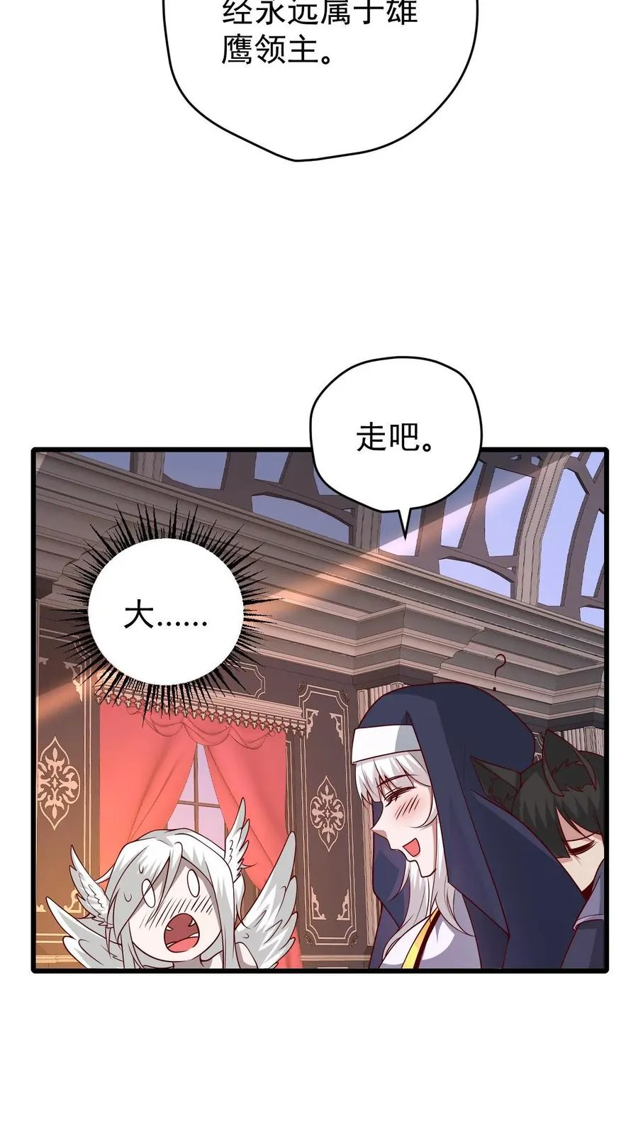 第109话 幽夜37