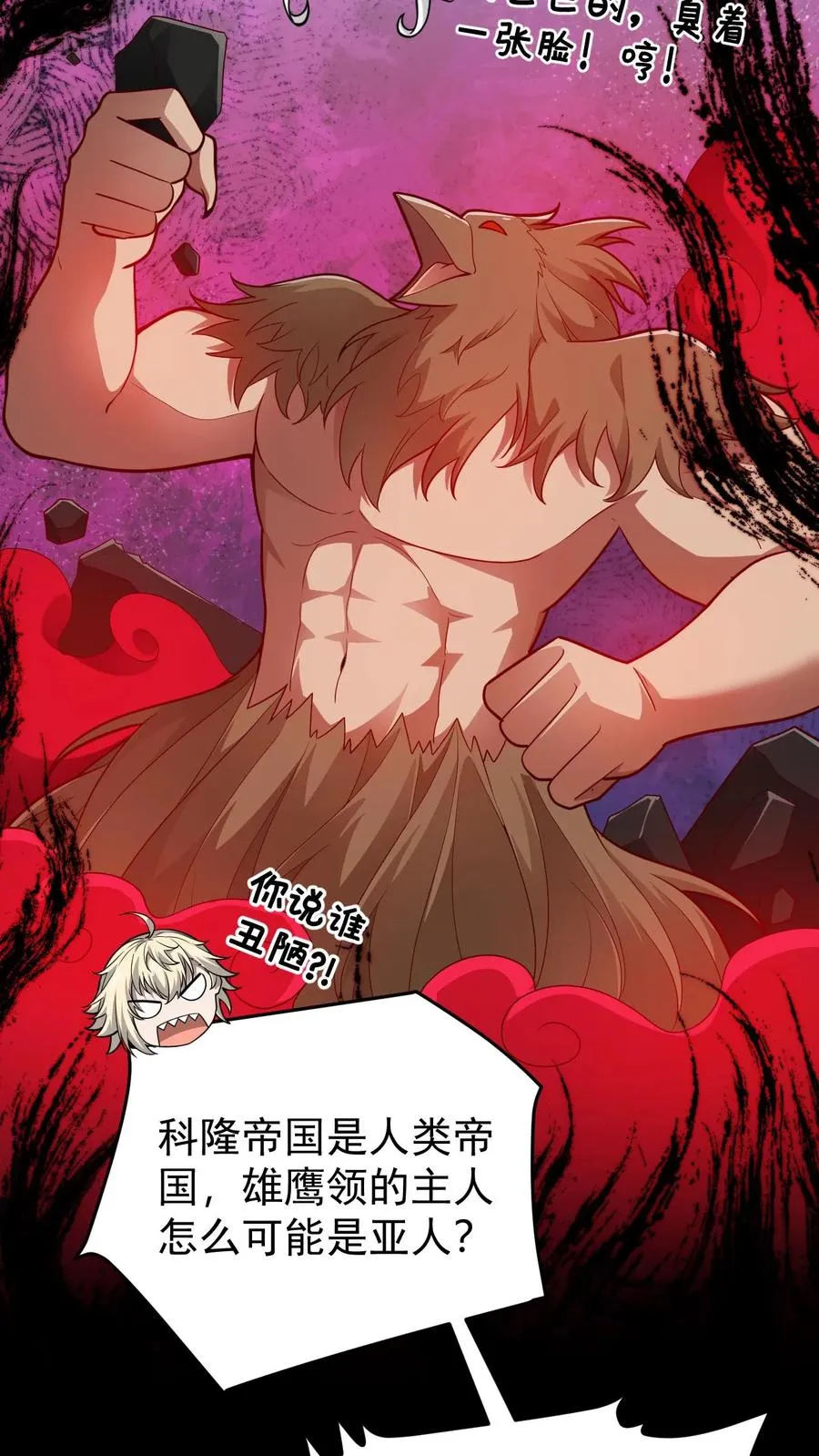第108话 战俘白鹞35