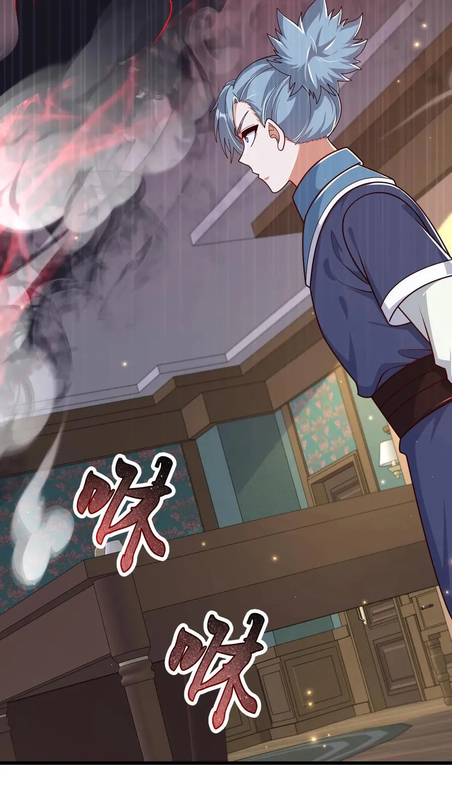 第98话 蓝星意识的谋划3
