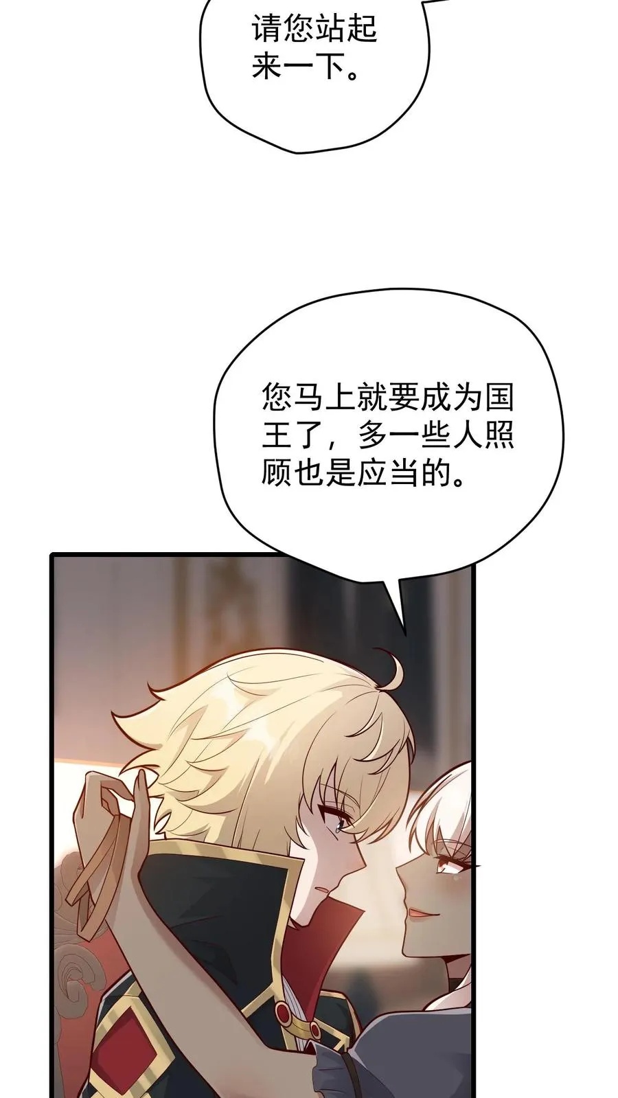 第143话 薇薇安7