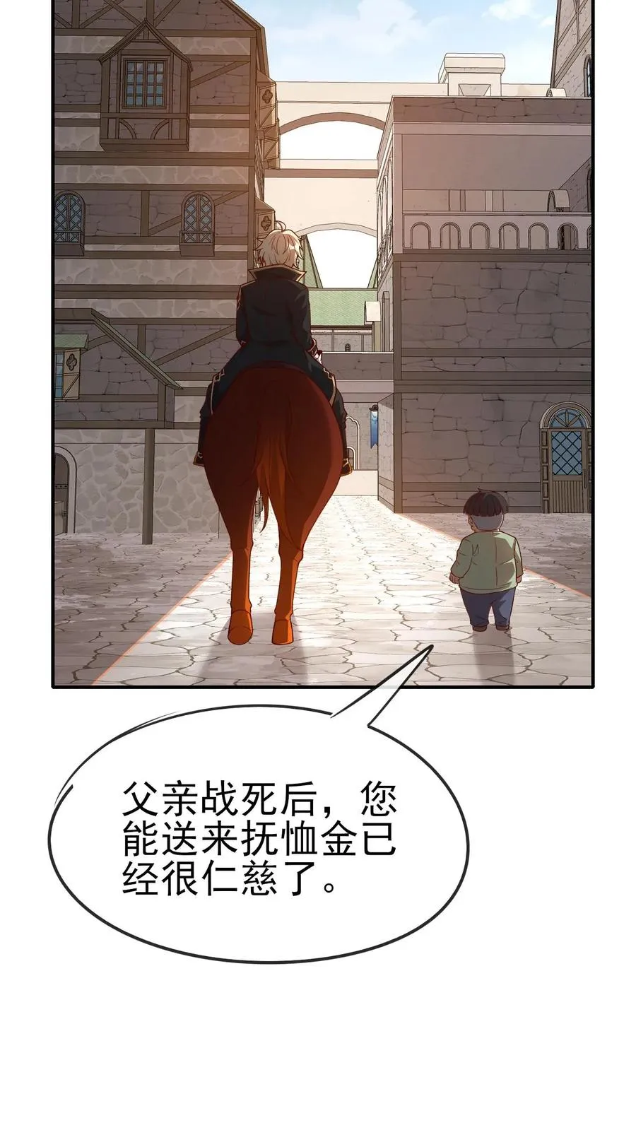 第36话 布顿家族31