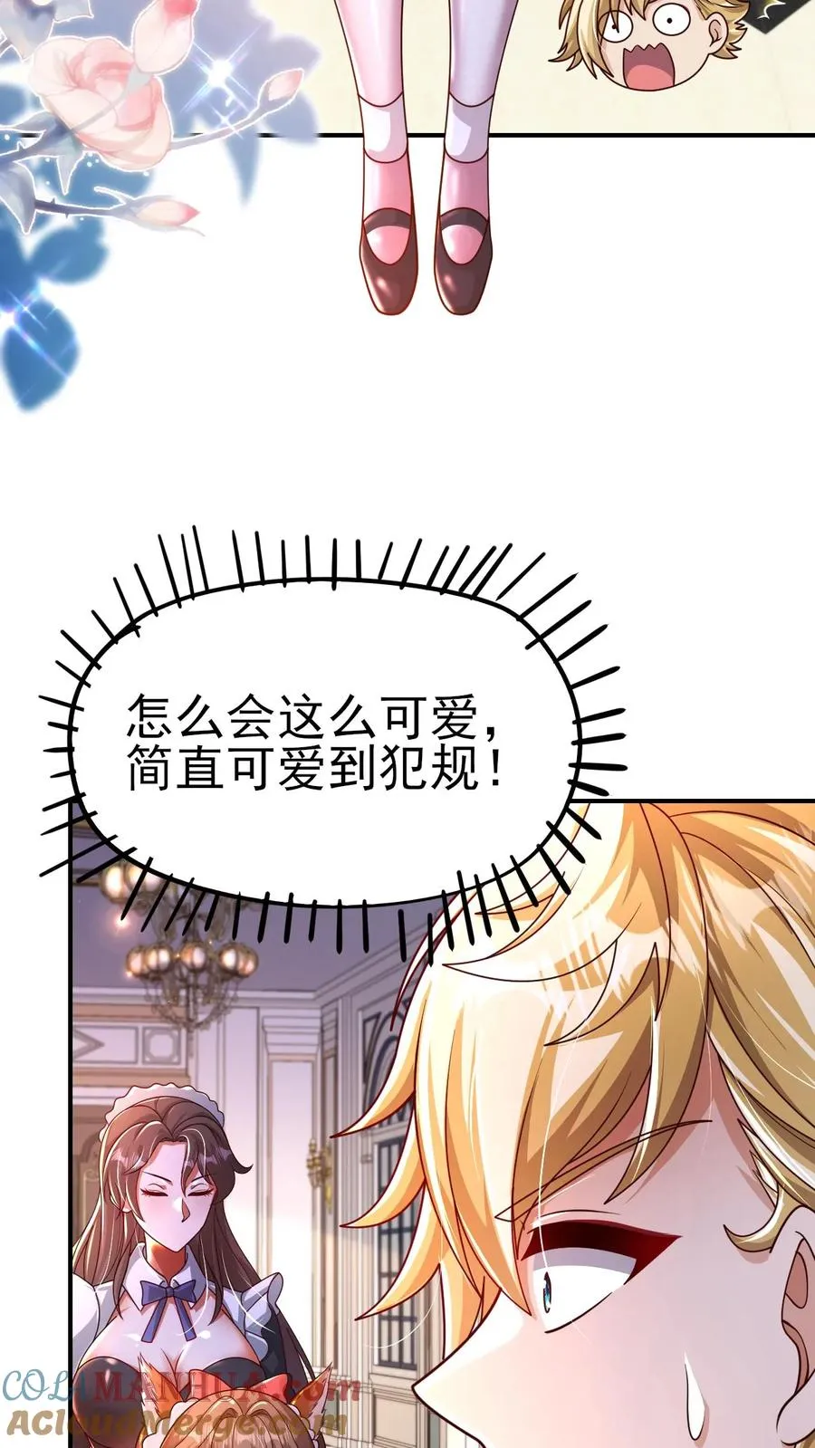 第12话 小女仆洛莉24
