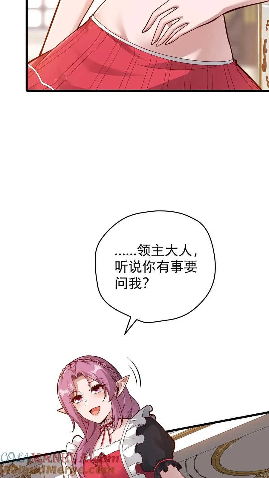第157话 犁遍凯恩大陆12