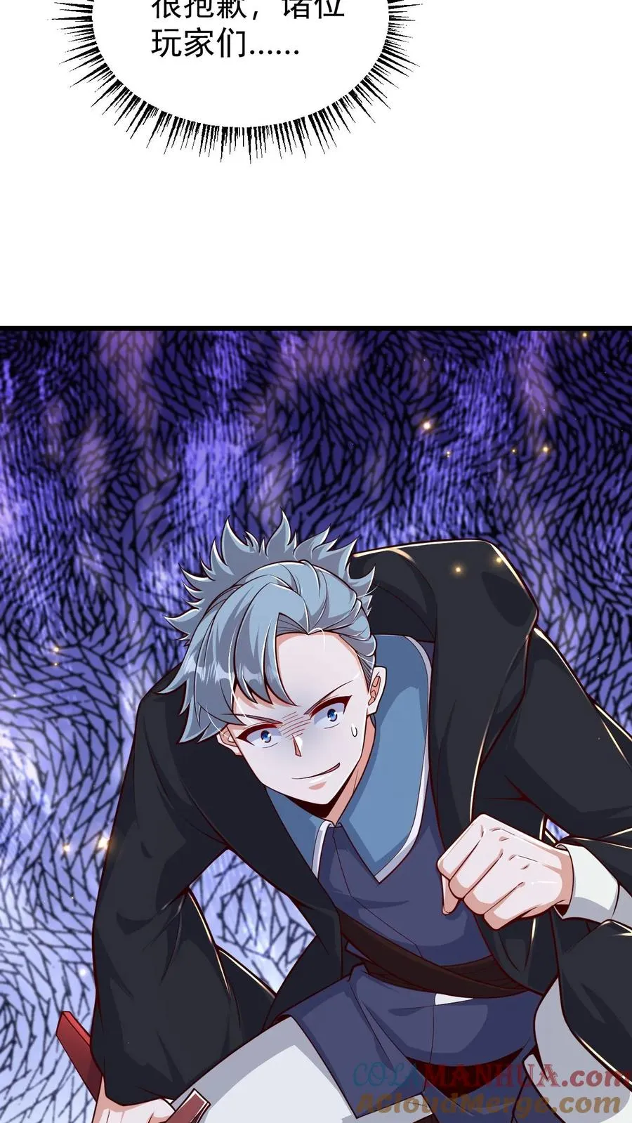 第102话 秘密的隐藏任务22
