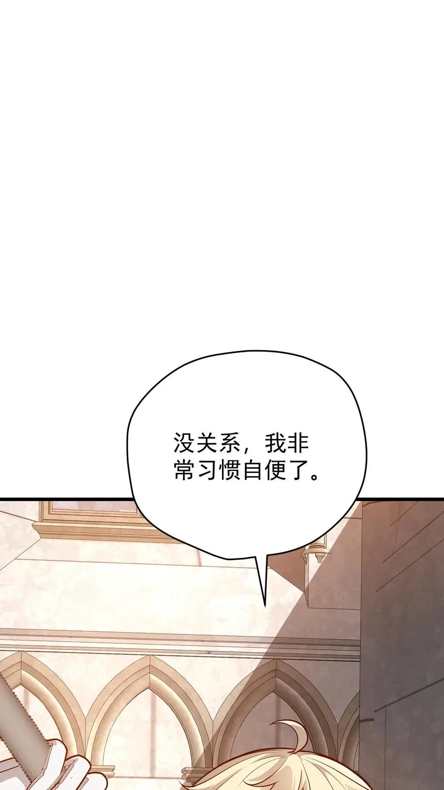 第150话 时光圣殿31
