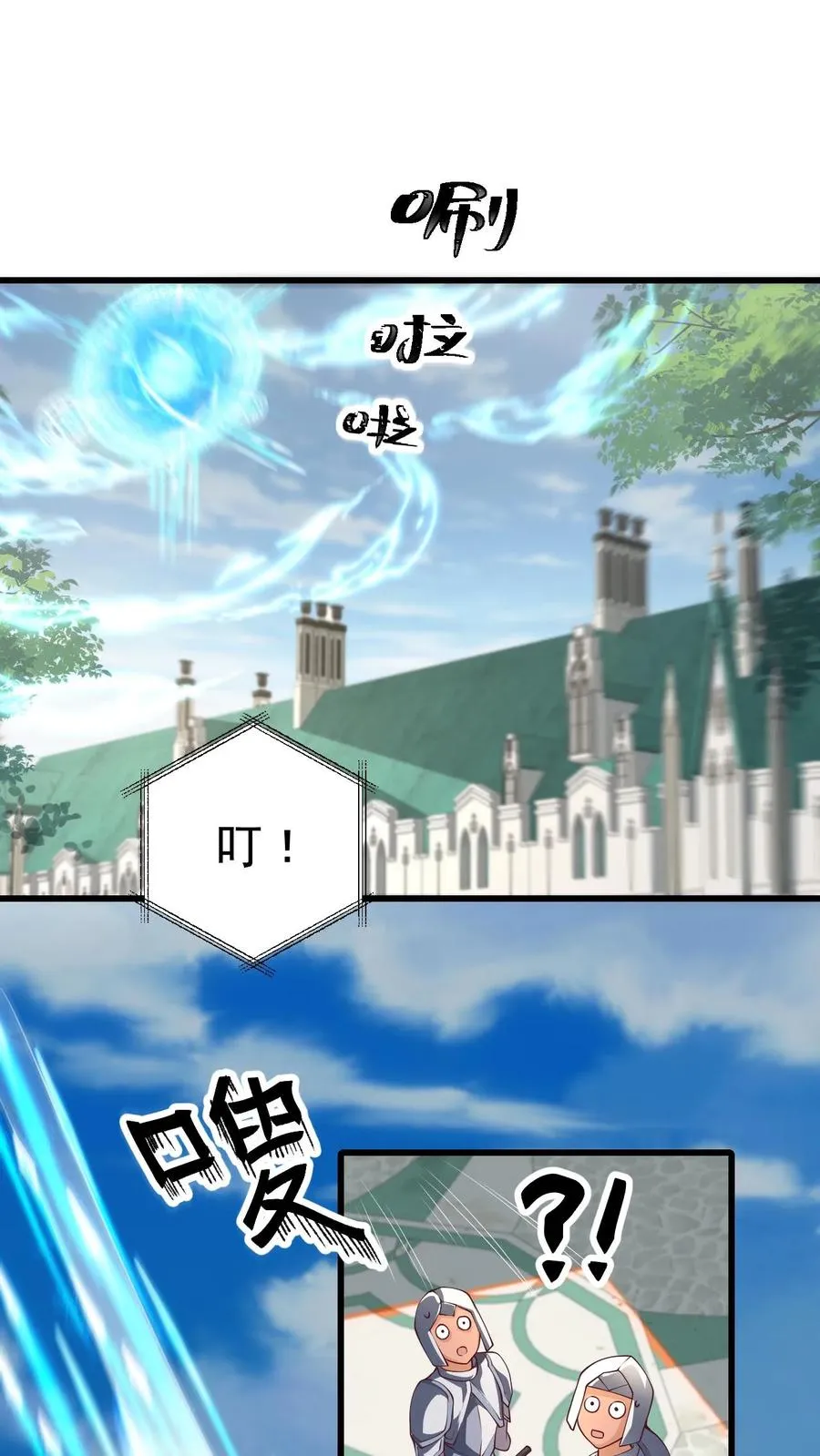 第45话 撒拉肯·灰烬1
