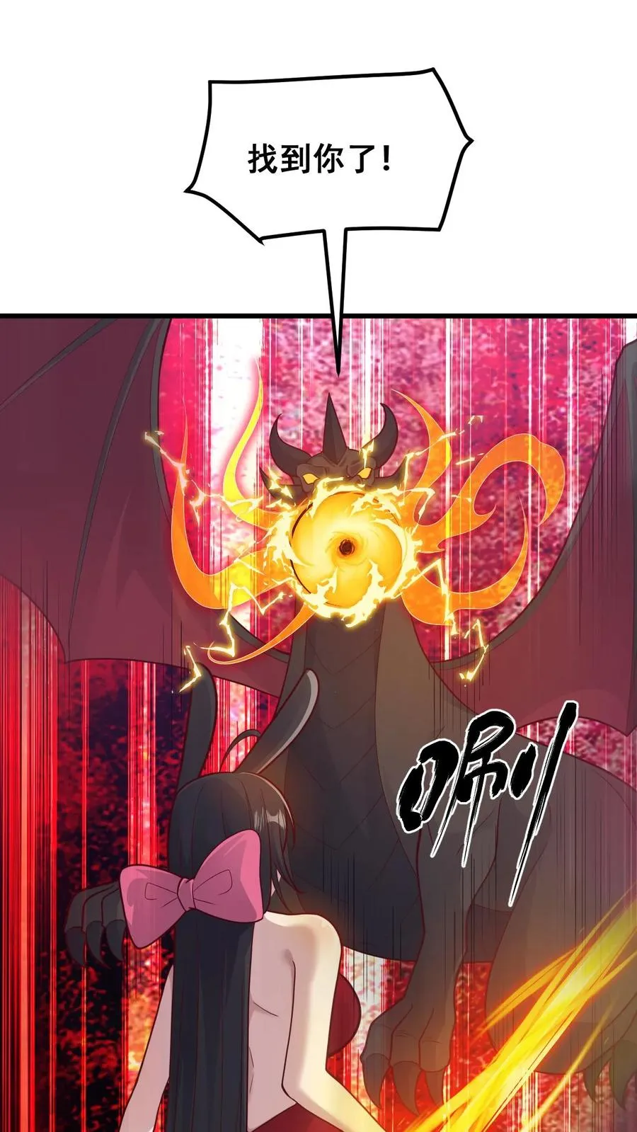 第128话 炎龙巴尔达降临27