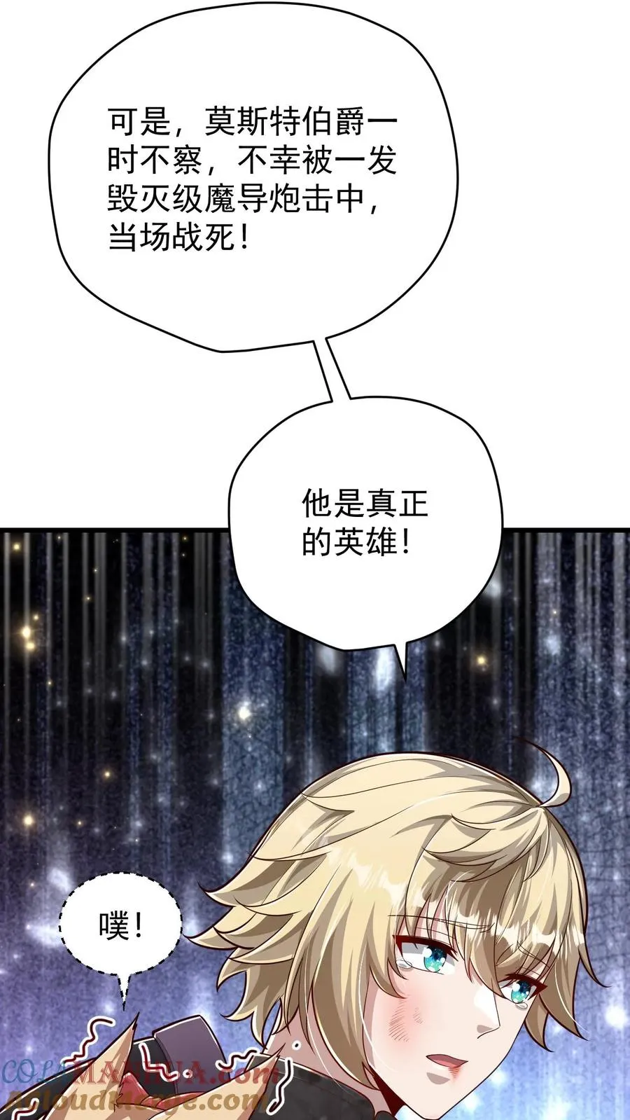 第110话 王都集结38