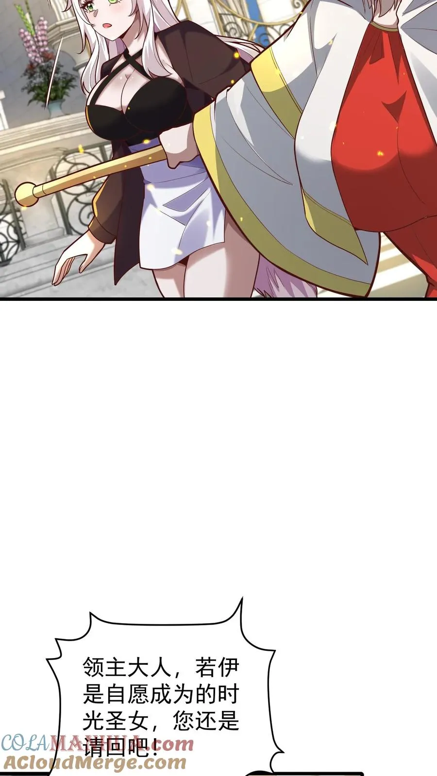 第151话 斩杀命运6