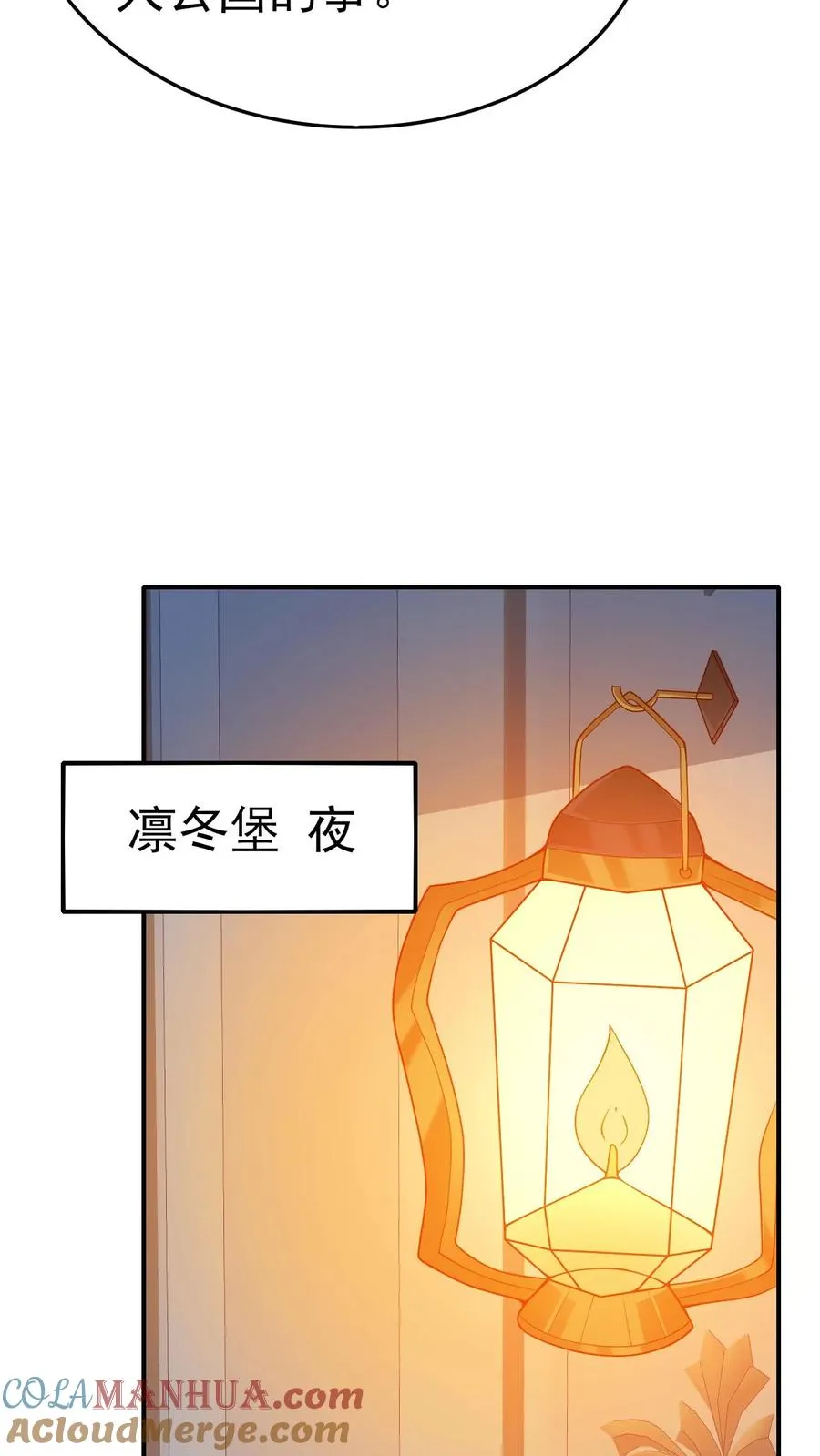 第17话 丧心病狂22