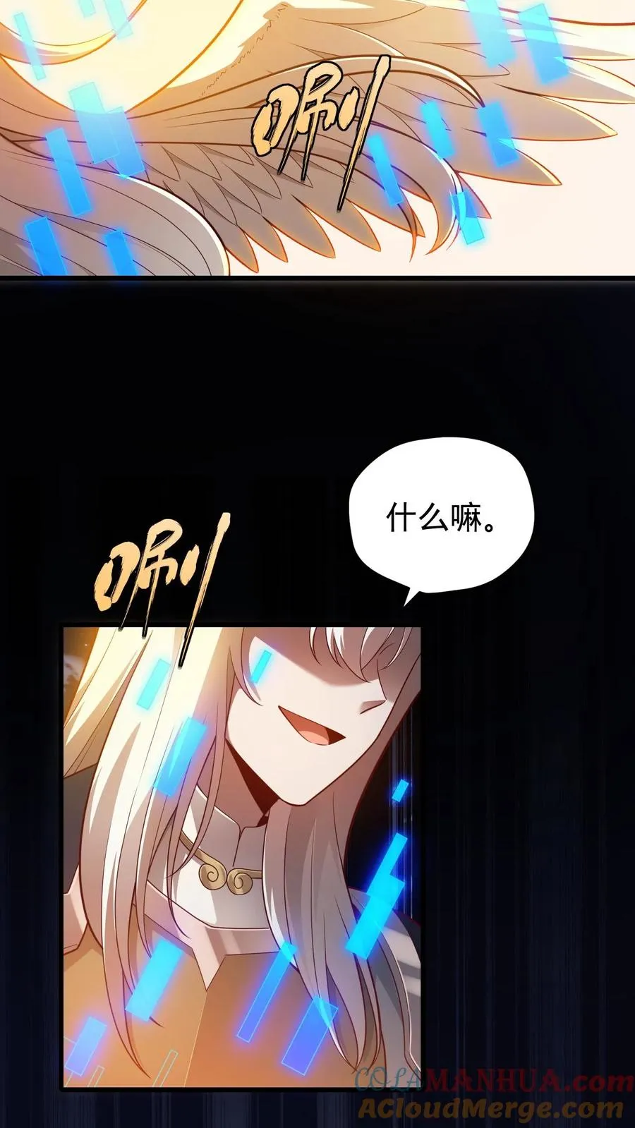 第129话 莱温斯特降临18