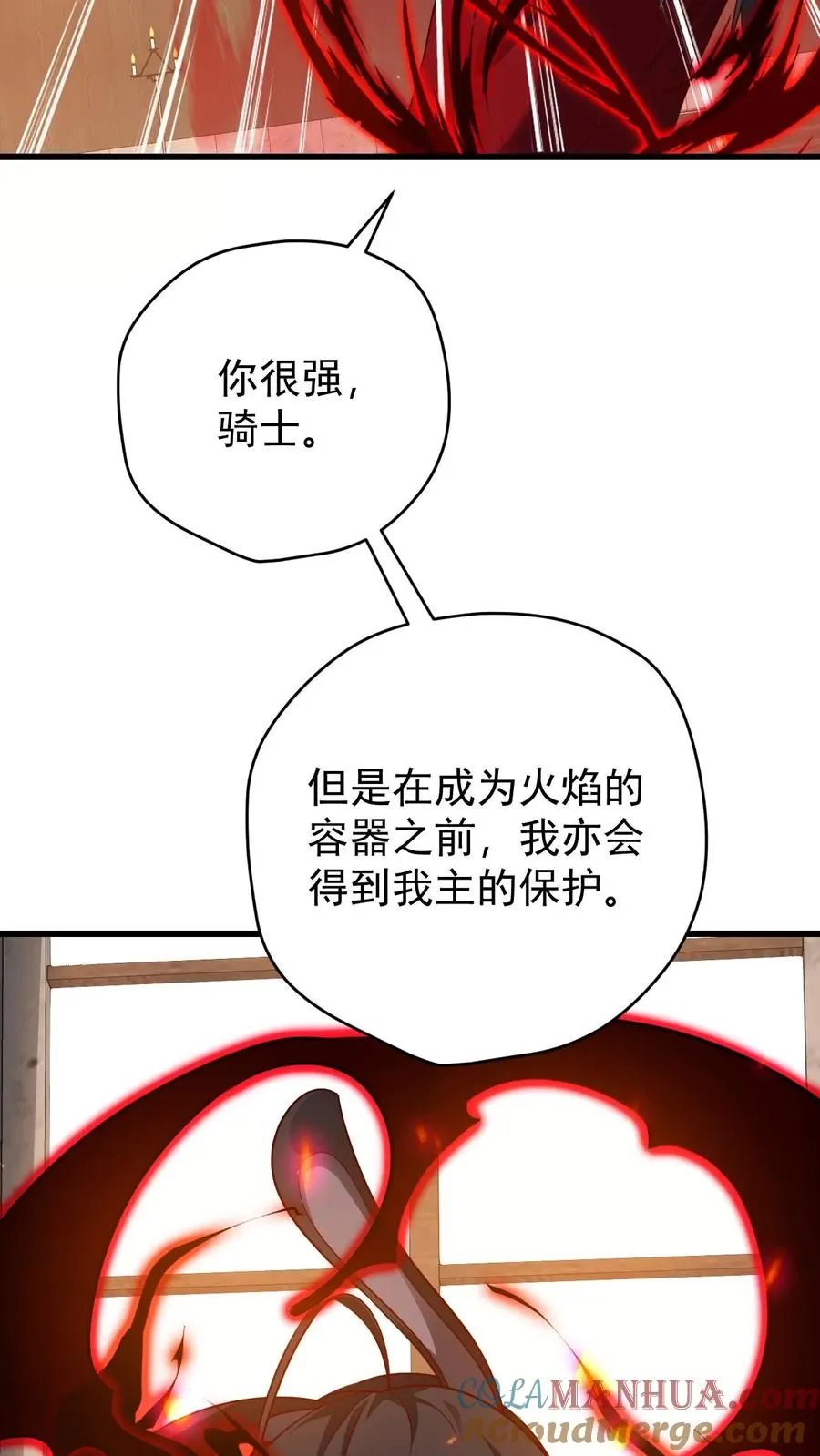 第83话 学会享受8