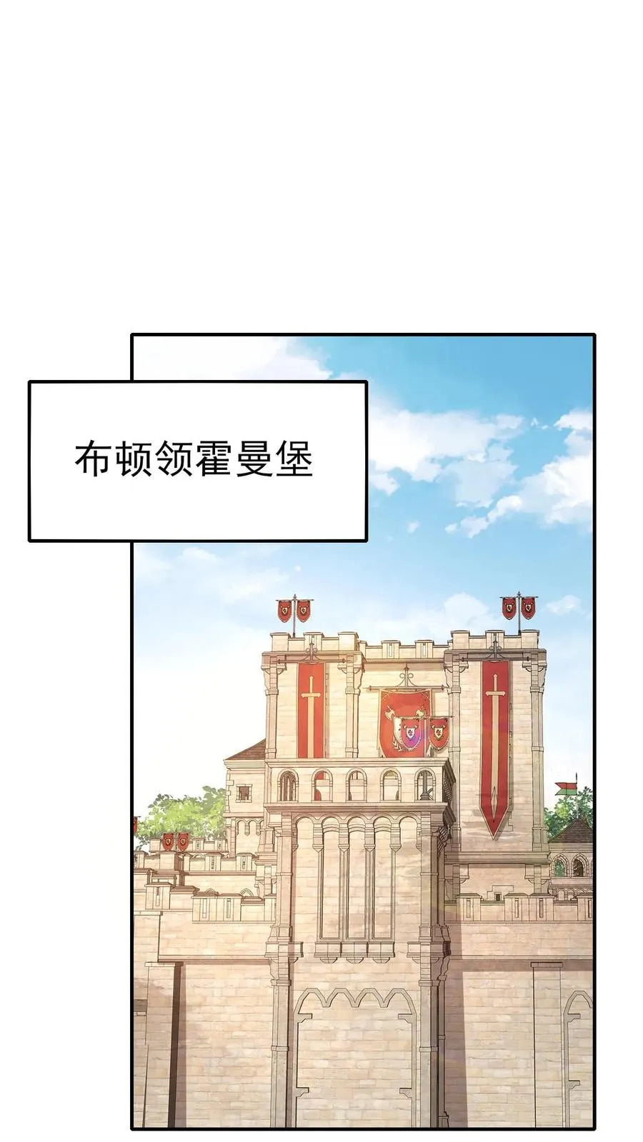 第36话 布顿家族1