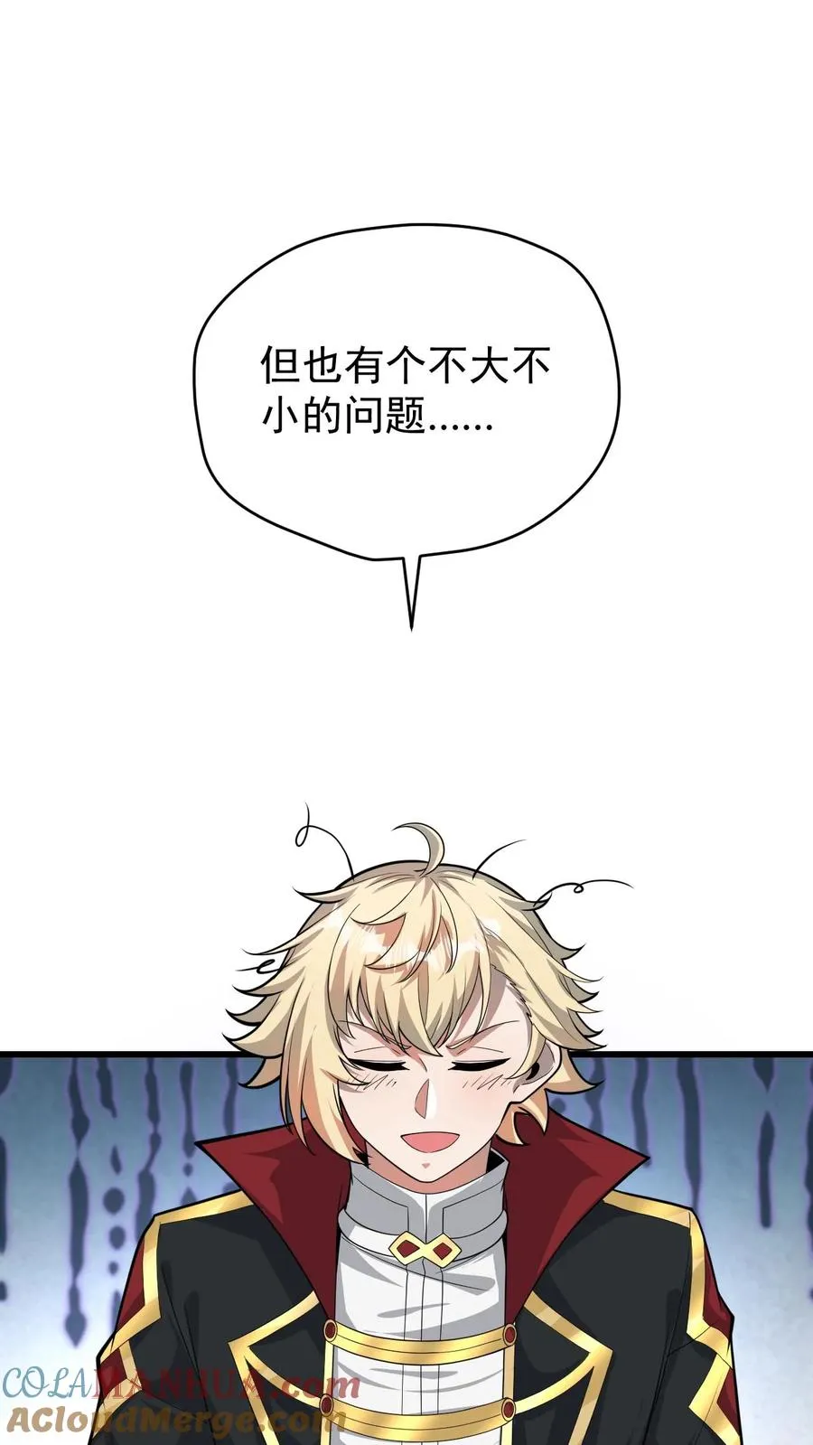第140话 神秘的若伊8