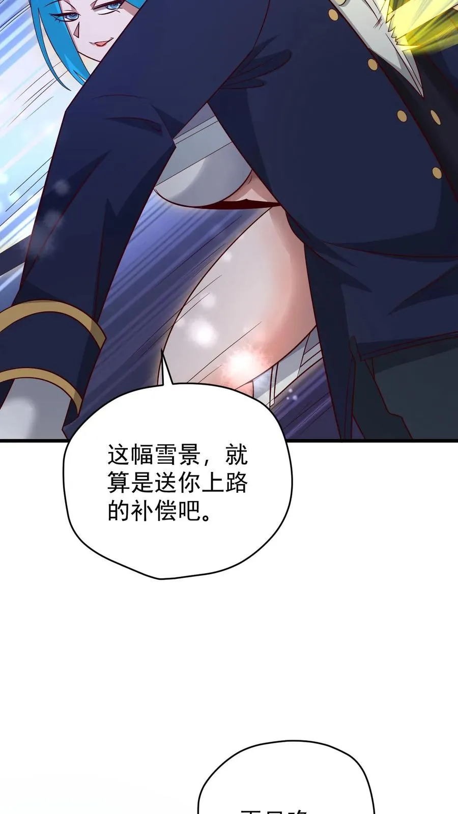 第131话 断罪圣女珈百璃29