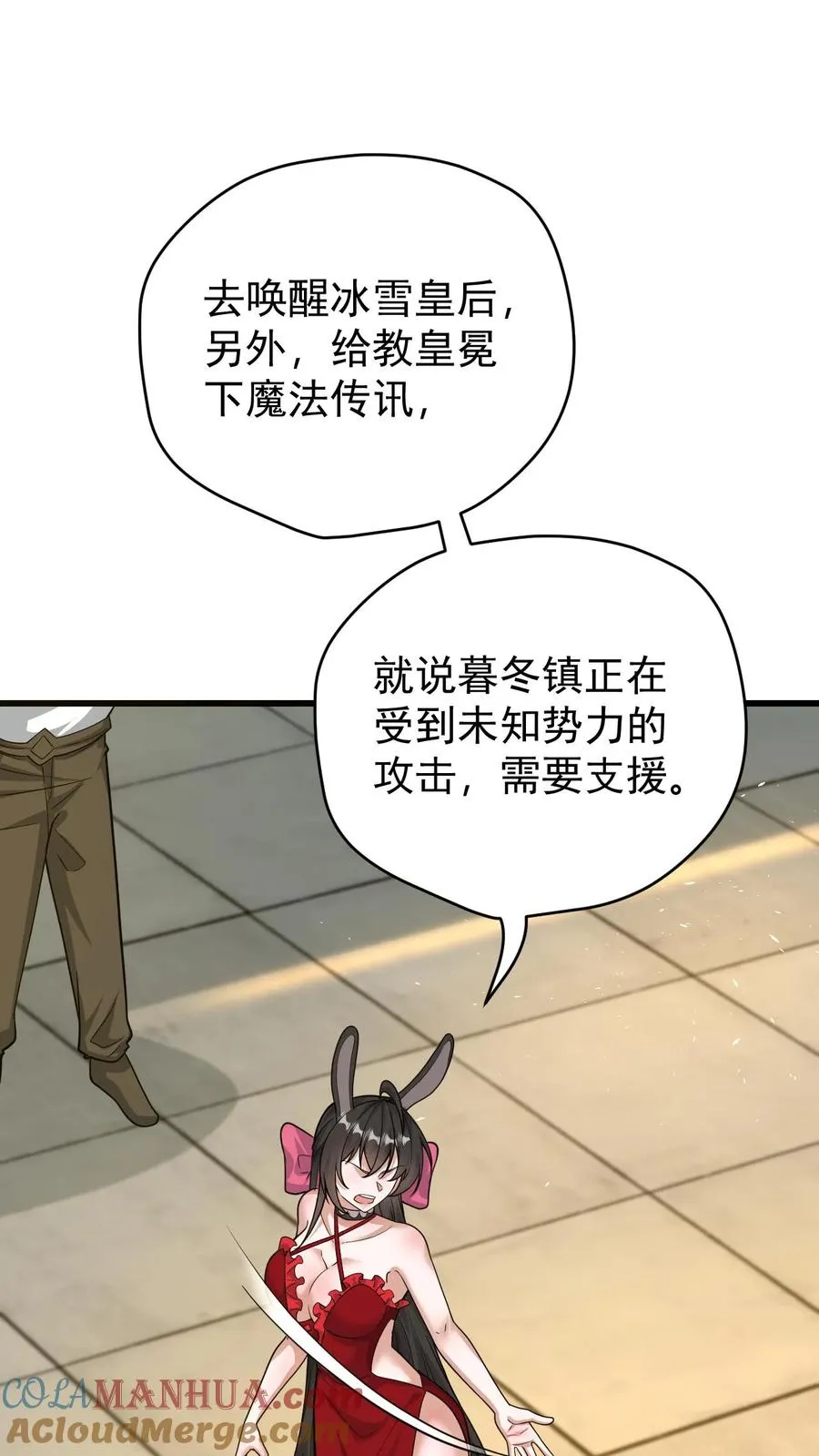第81话 冰雪皇后32