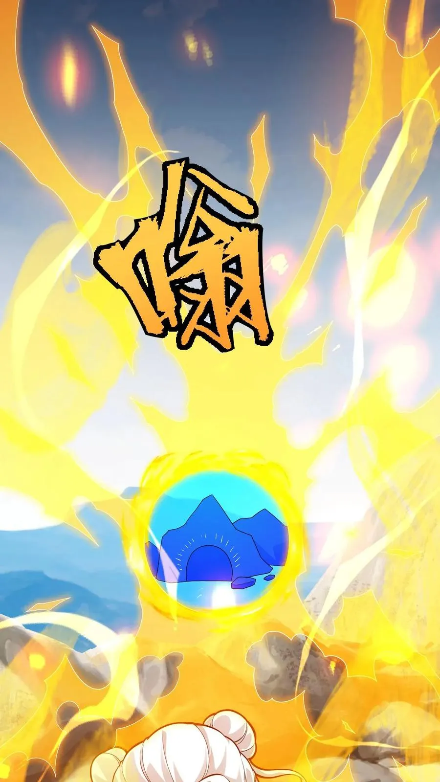 第162话 矮人大师格罗因22