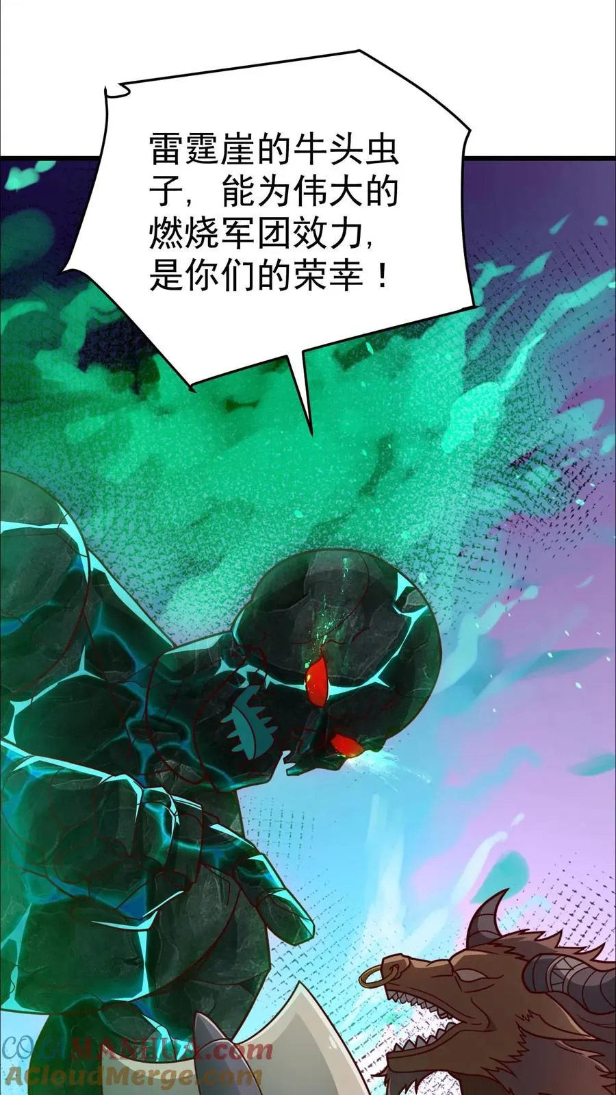 第46话 教廷的刺杀14