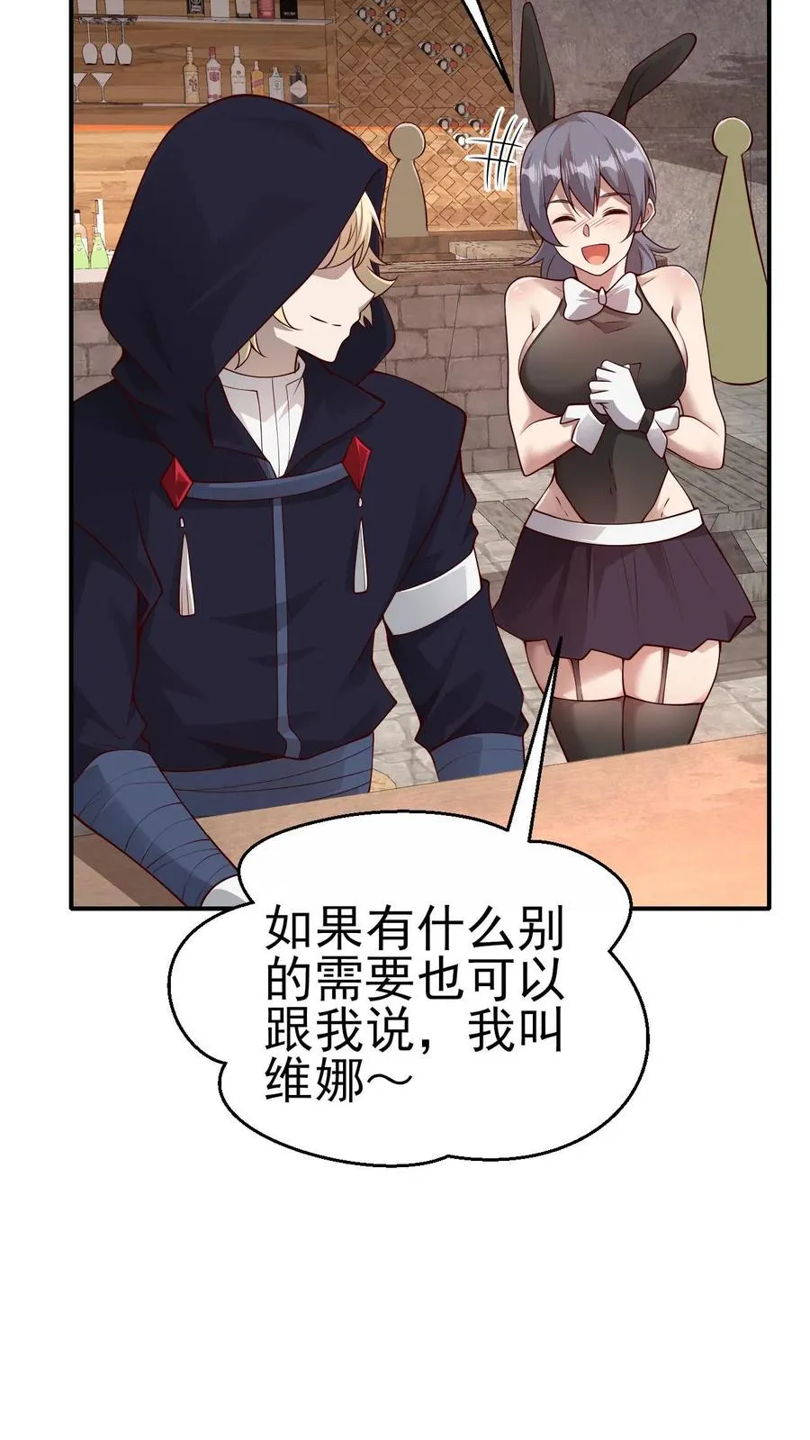 第37话 大骑士加尔5