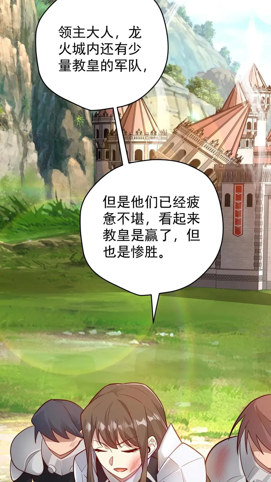 第136话 希特列19