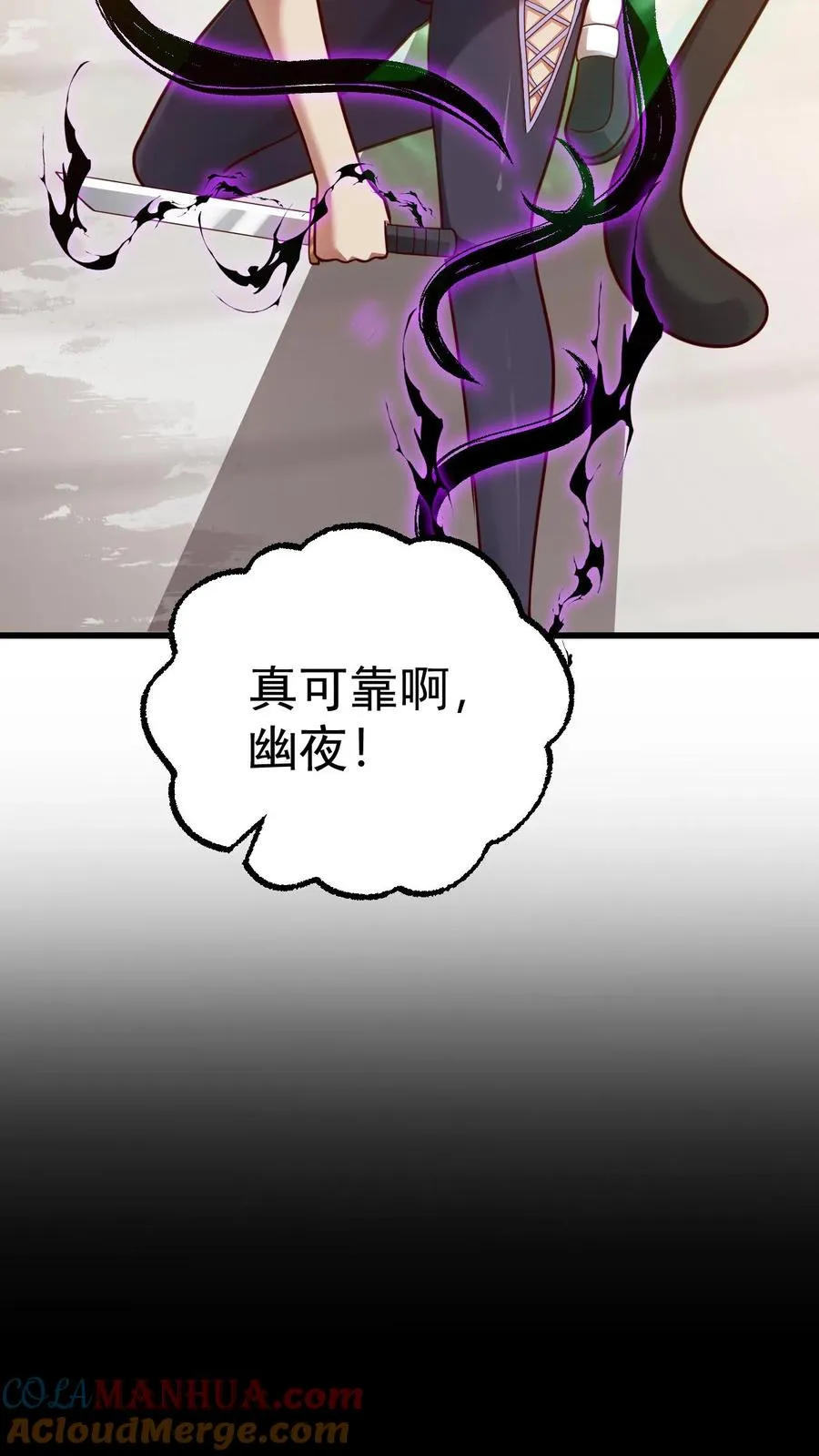 第115话 攻破城墙26