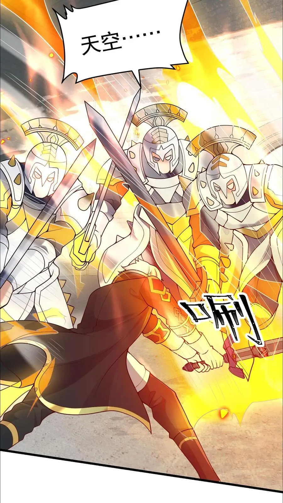 第44话 布顿家族的覆灭9