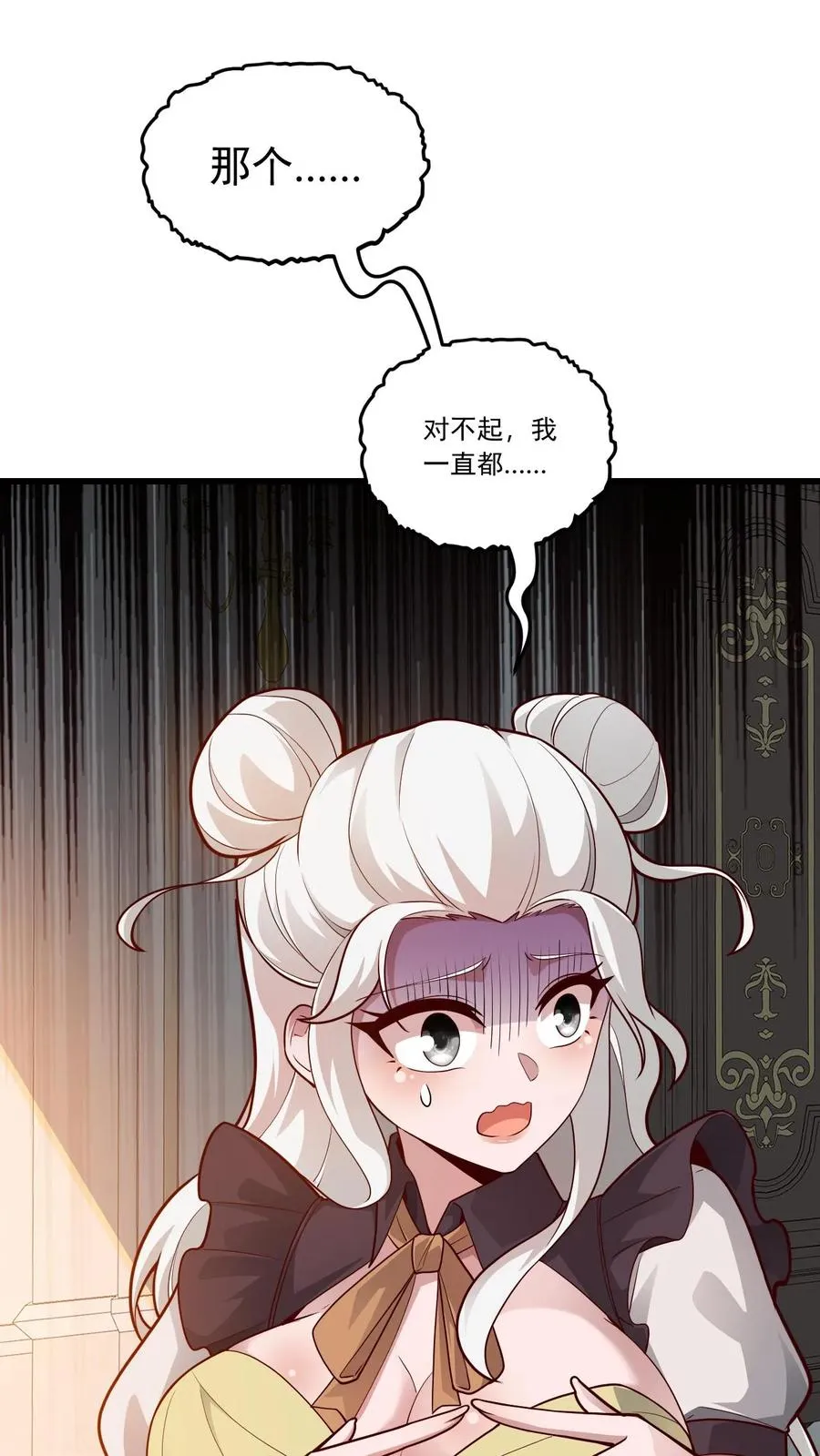 第144话 妮娜觉醒21