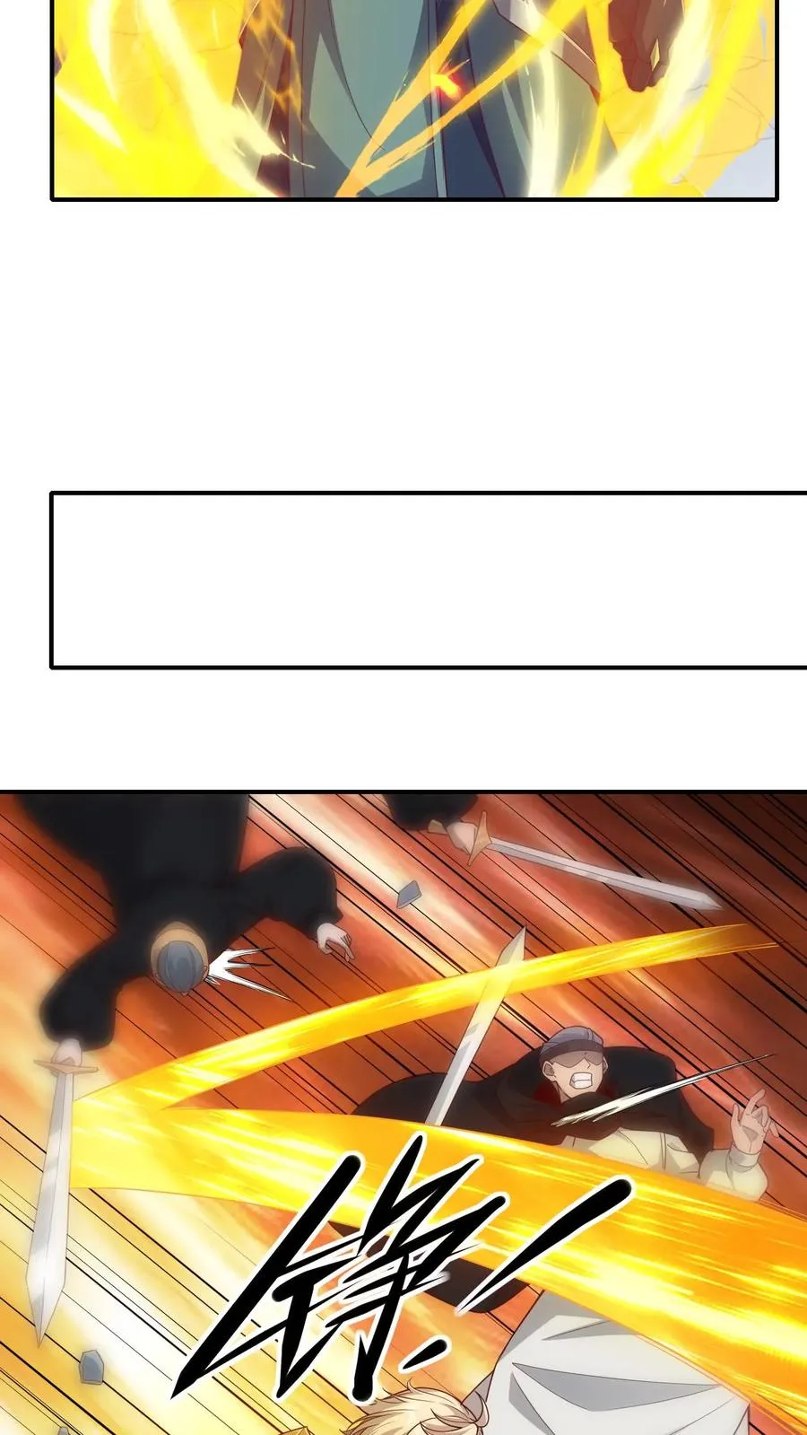 第48话 洛莉觉醒3