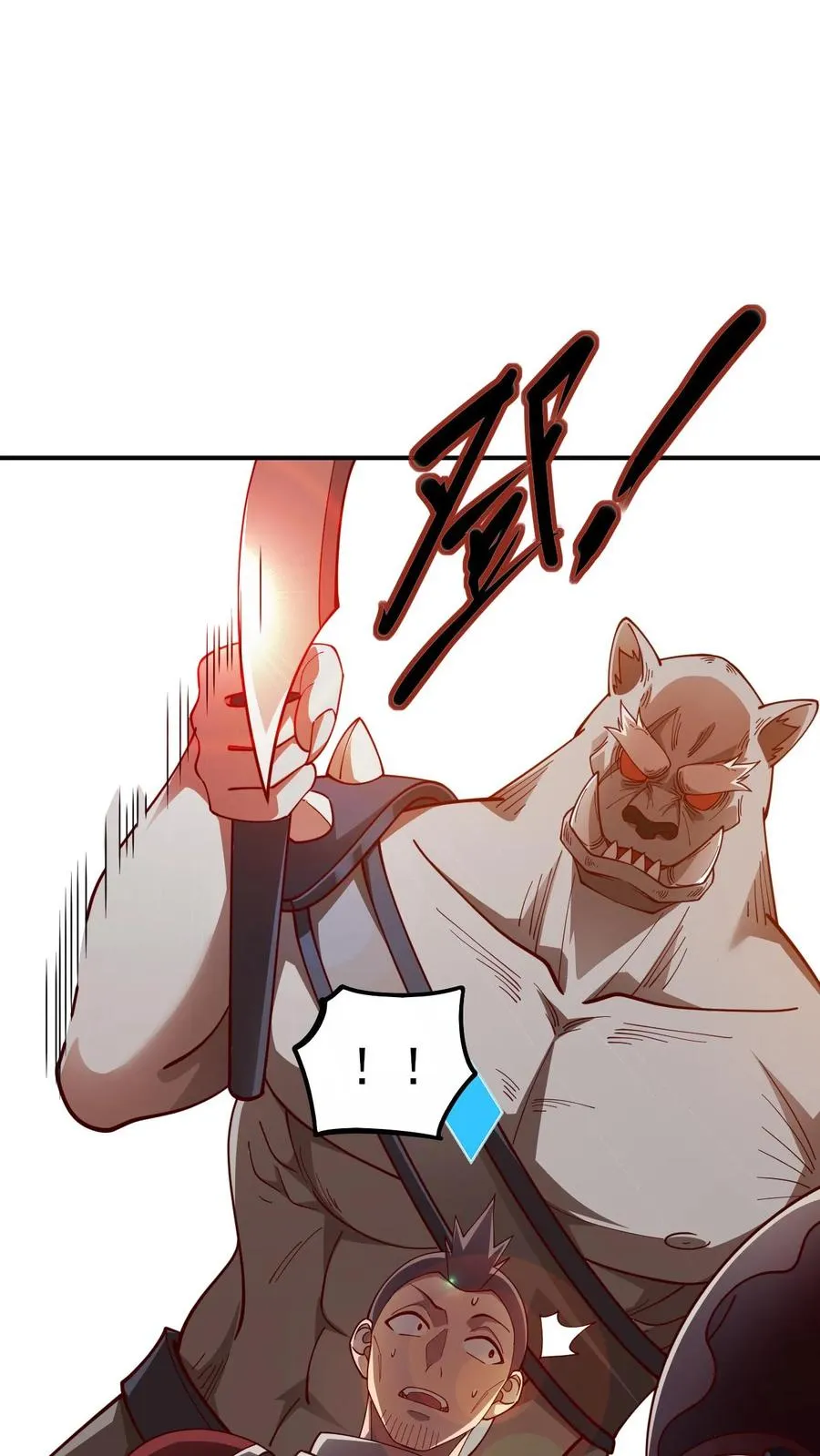 第25话 拜灯·血牙15