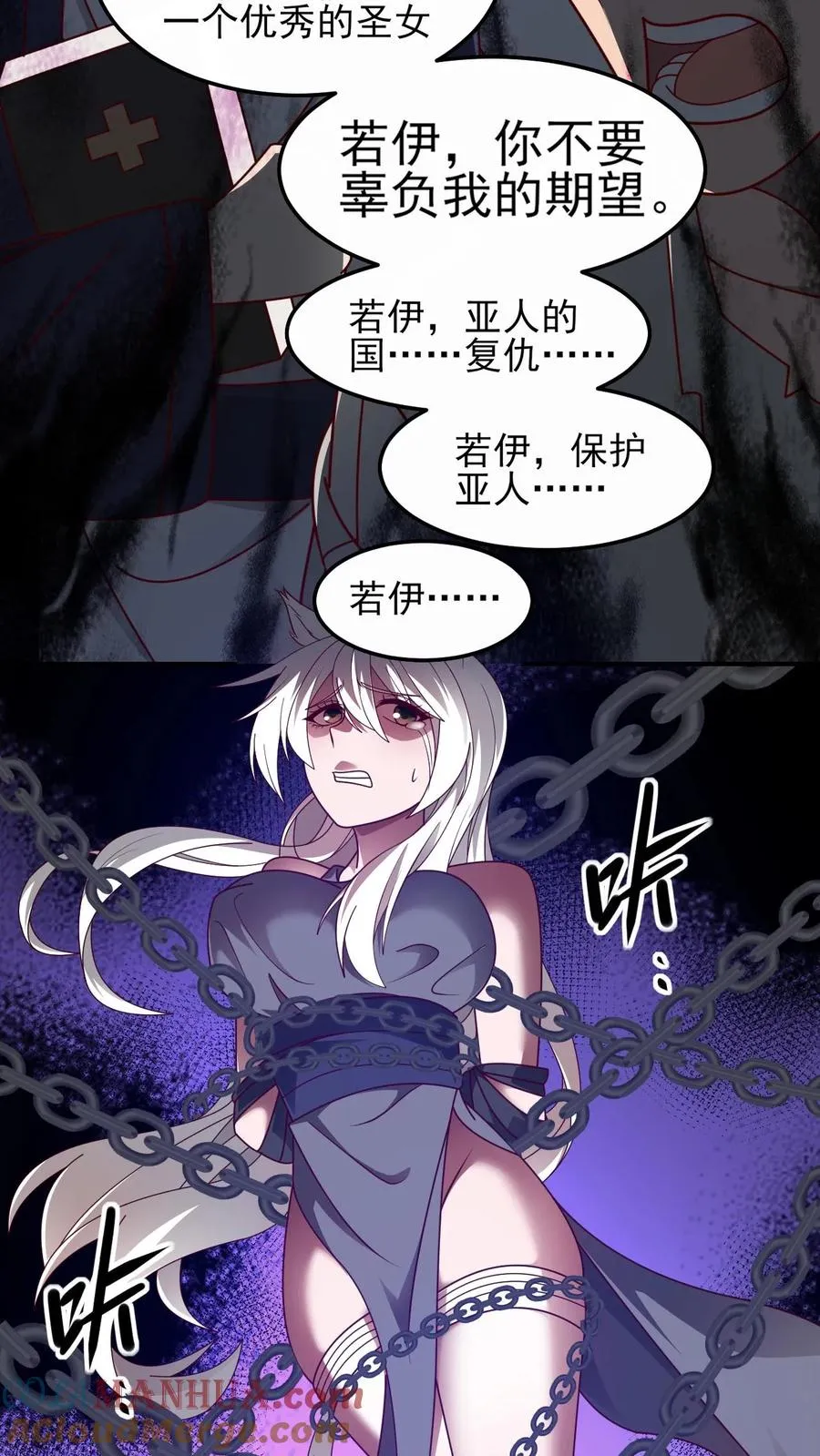 第51话 无尽梦魇22