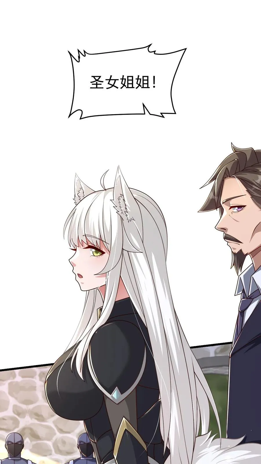 第75话 热闹的灰石城1
