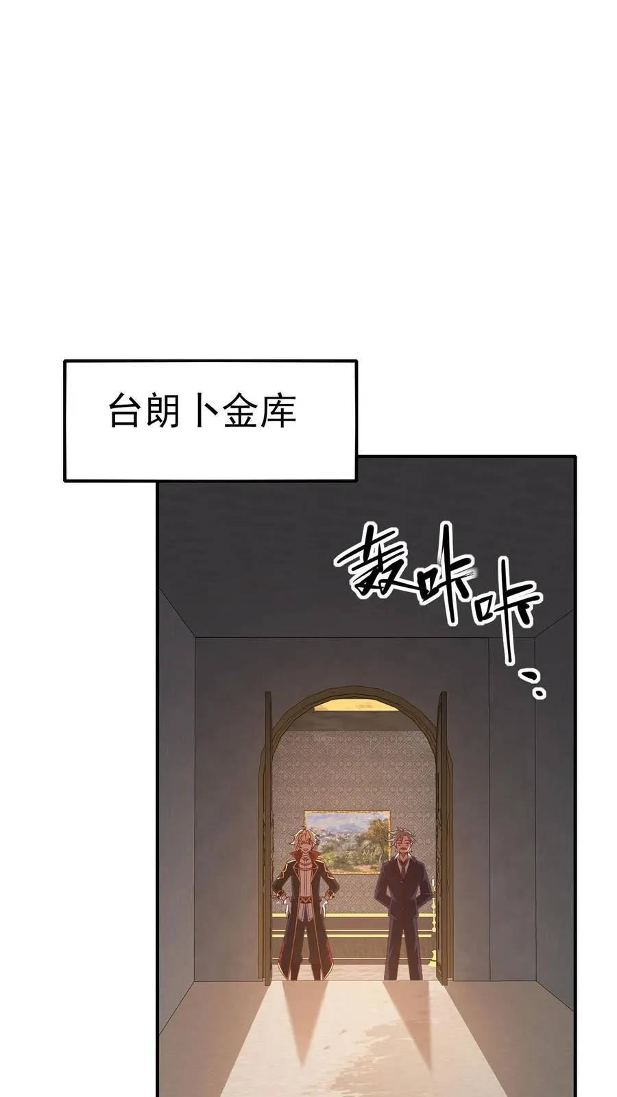 第28话 荒野之源1