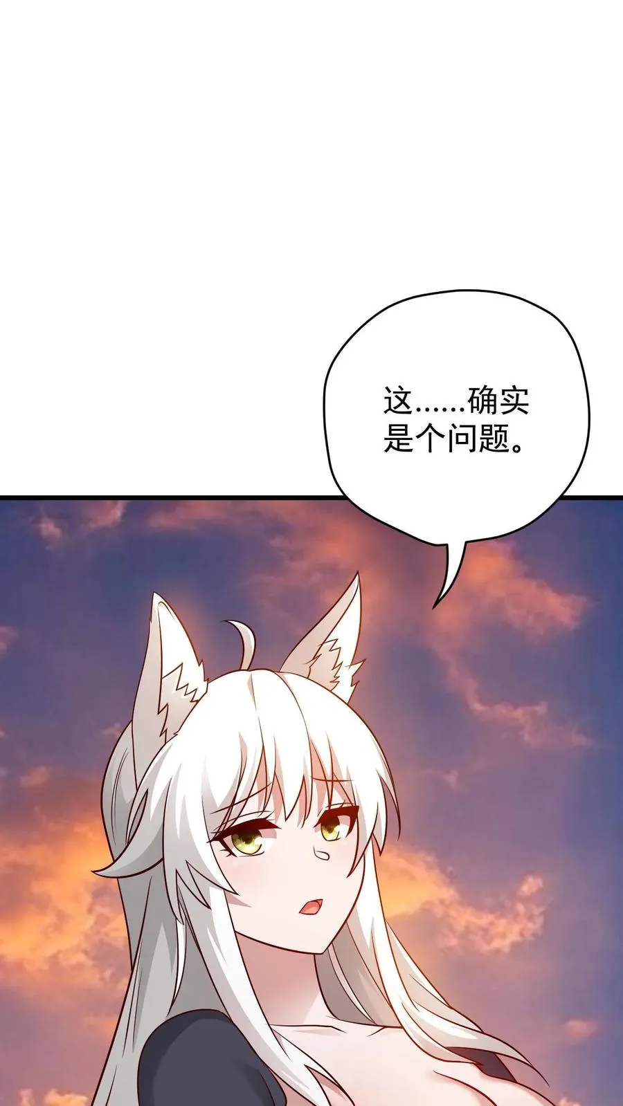 第123话 炸毛33