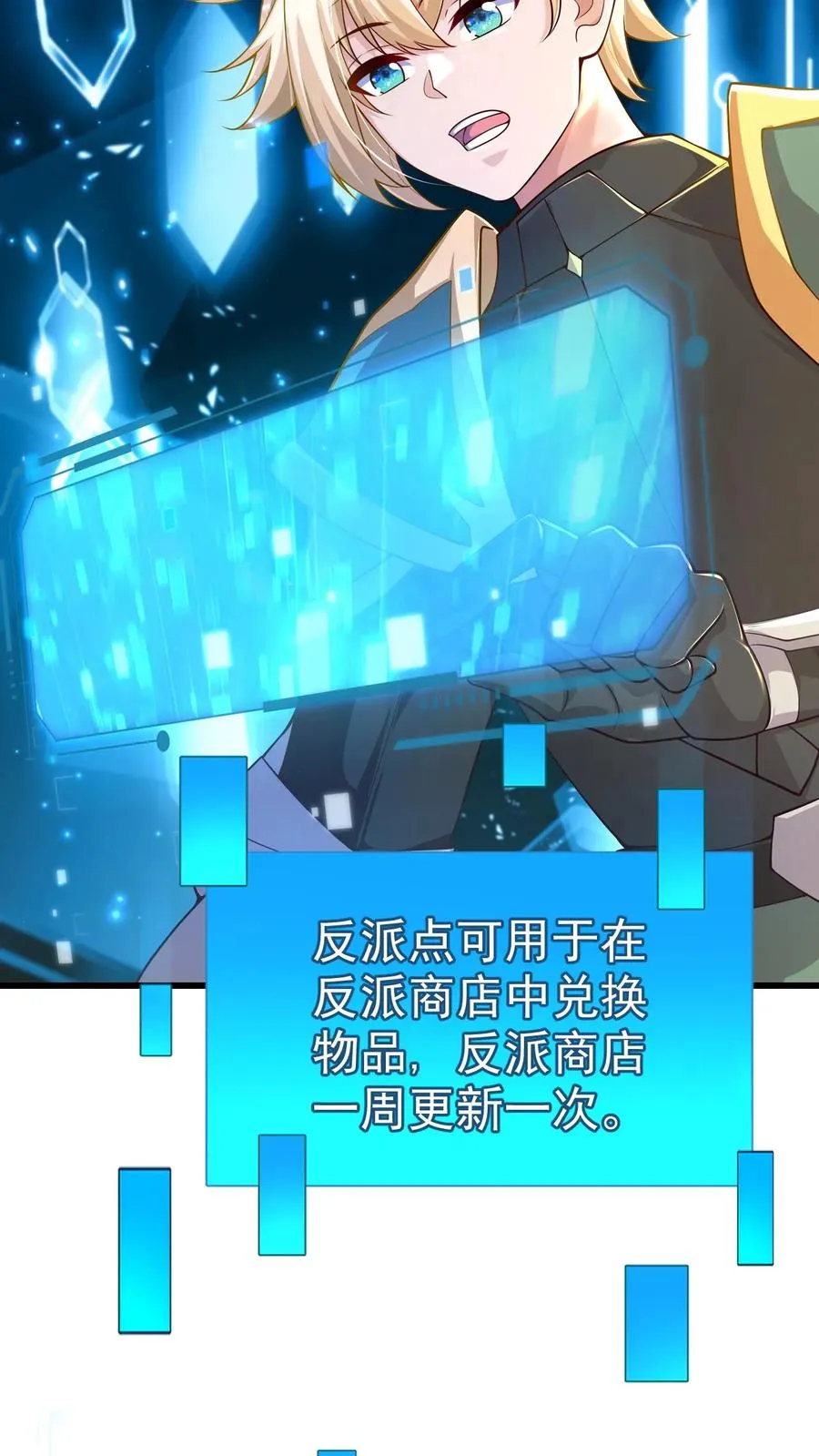 第33话 凯旋归来13