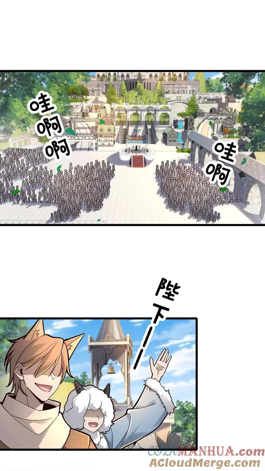 第165话 新王登基14