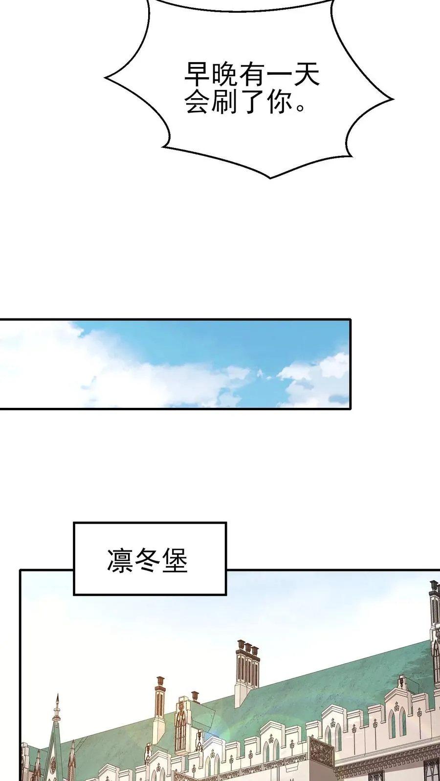 第51话 无尽梦魇11