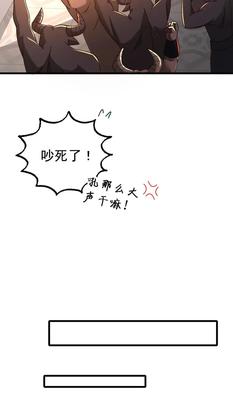 第19话 二次打断15