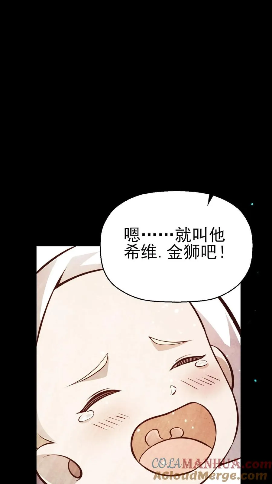 第1话 系统，你是不是玩我48