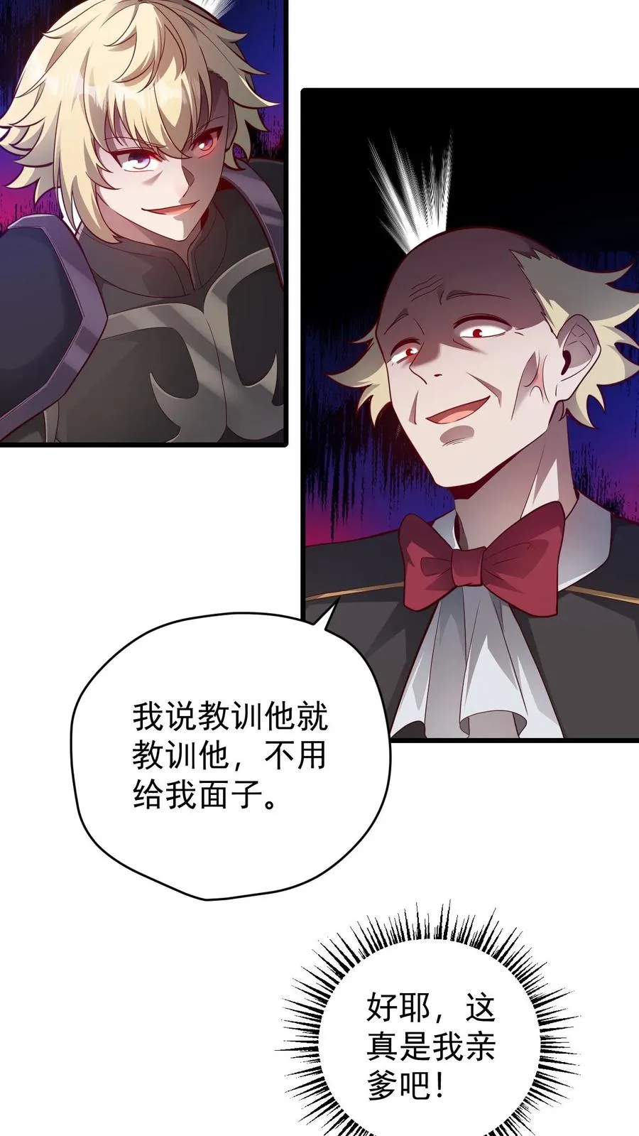 第136话 希特列7